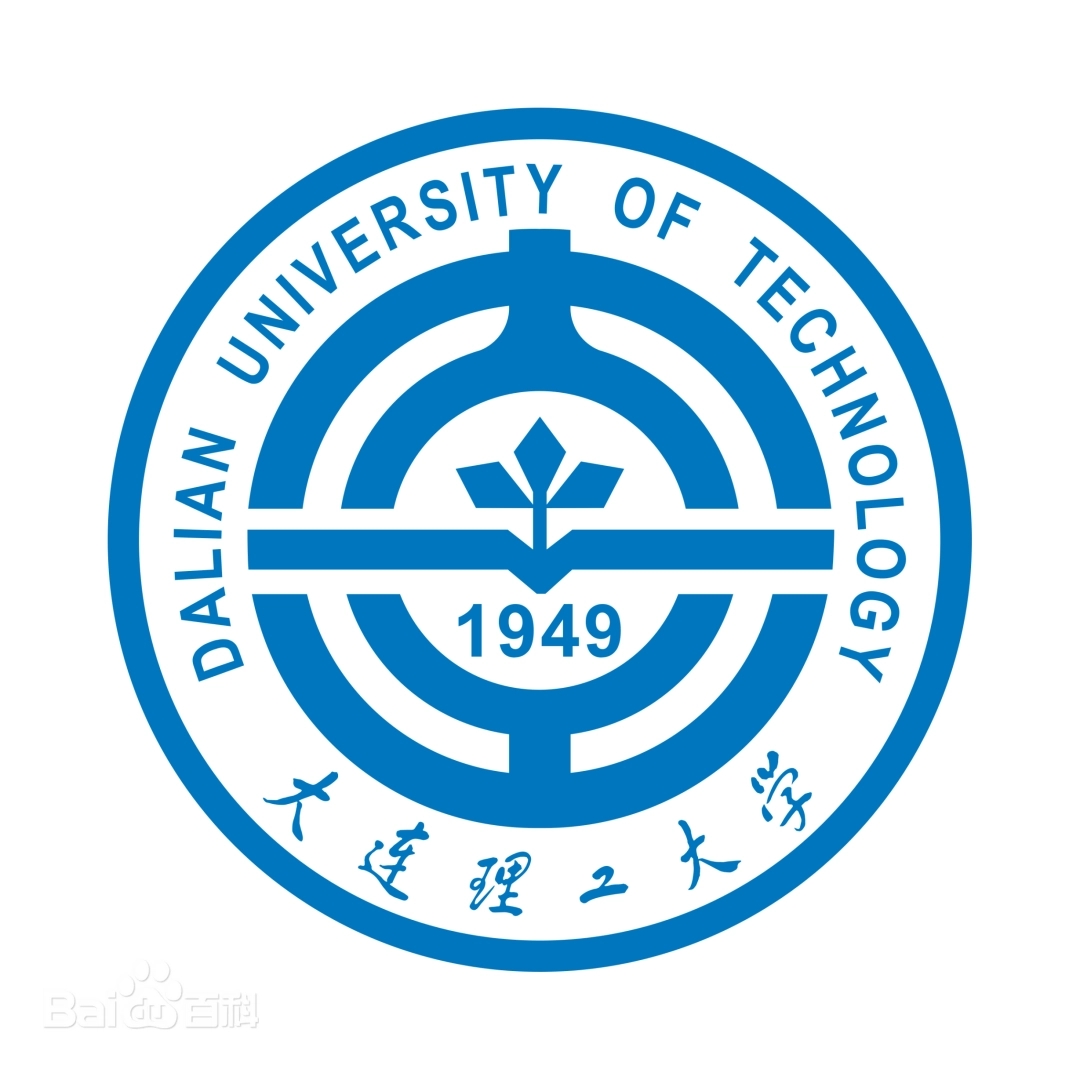 大连理工大学